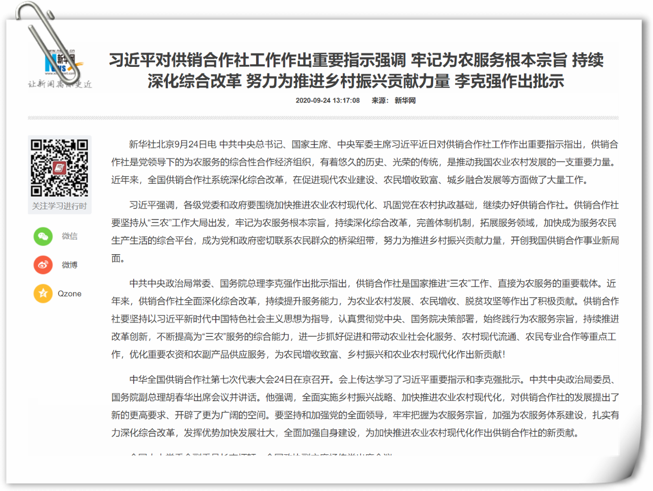 20201014172908_4919 20201014172908_4919